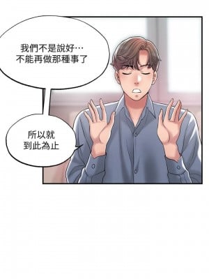 幸福督市 21-22話_22_18