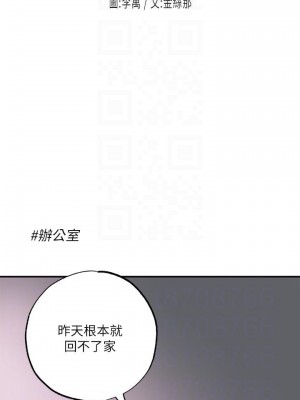 幸福督市 21-22話_21_03