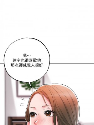 幸福督市 21-22話_21_12