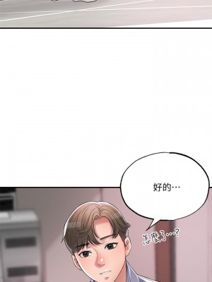 幸福督市 21-22話_21_31