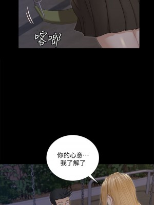 迎新小套房 160話_160_40