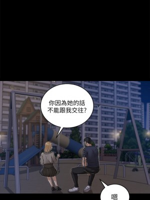 迎新小套房 160話_160_36