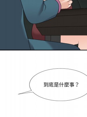 主播小姐 76-77話_77_059