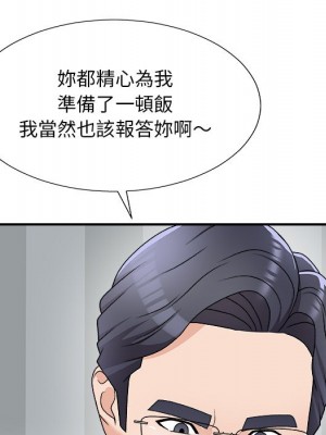 主播小姐 76-77話_76_101