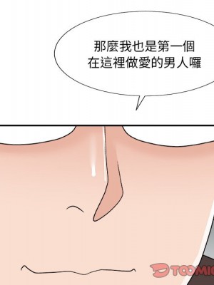 主播小姐 76-77話_76_108