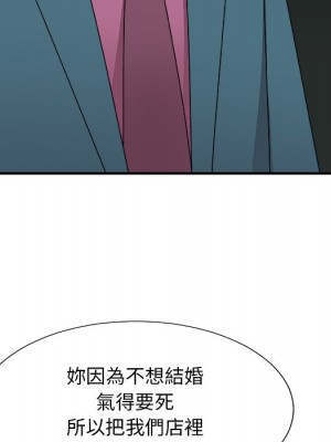 主播小姐 76-77話_77_055