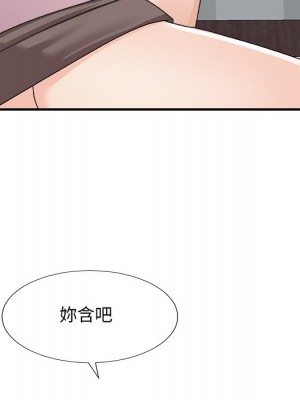 主播小姐 76-77話_76_149