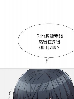 主播小姐 76-77話_77_013