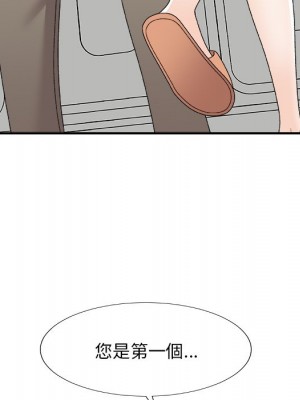 主播小姐 76-77話_76_105