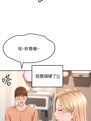 劍道學姊 15-16話_15_24