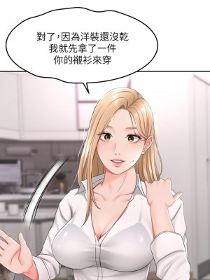 劍道學姊 15-16話_15_16