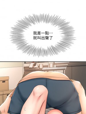 劍道學姊 15-16話_16_23