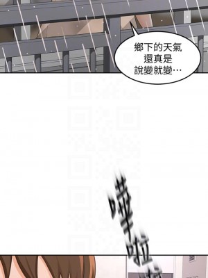 劍道學姊 15-16話_15_13