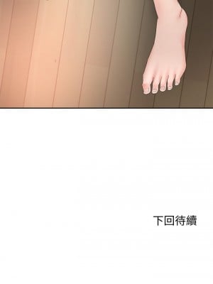 劍道學姊 15-16話_15_45