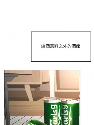 劍道學姊 15-16話_15_29