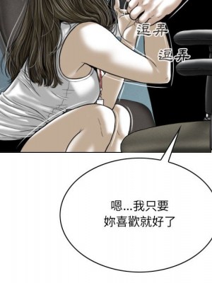 只愛那女人 6-7話_07_122