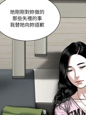 只愛那女人 6-7話_06_157