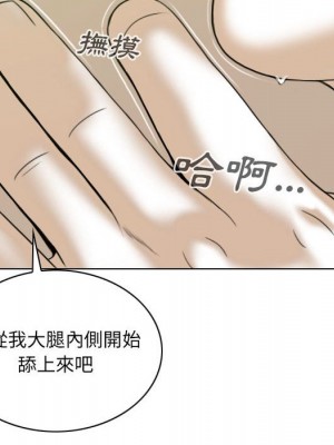 只愛那女人 6-7話_07_041