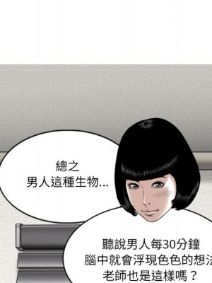 只愛那女人 6-7話_06_084