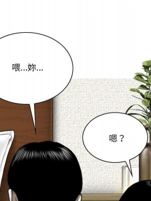 只愛那女人 6-7話_06_064