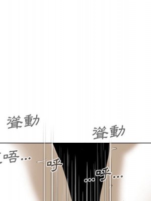 只愛那女人 6-7話_07_162