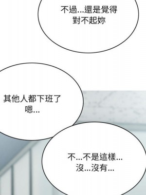 只愛那女人 6-7話_07_104