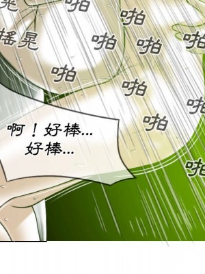 只愛那女人 6-7話_07_059