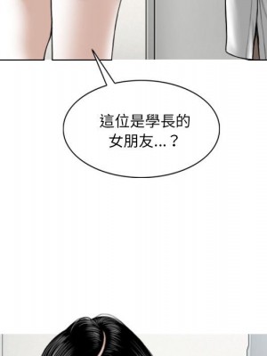 只愛那女人 6-7話_06_041