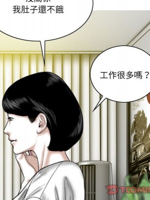 只愛那女人 6-7話_07_099