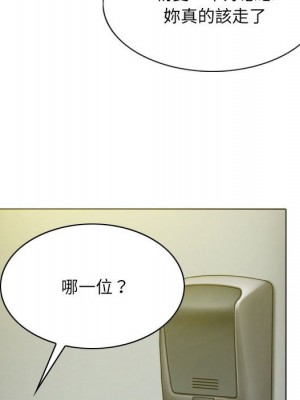 只愛那女人 6-7話_06_115