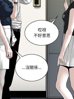 只愛那女人 6-7話_06_045