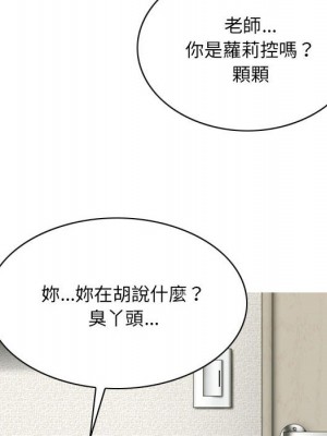 只愛那女人 6-7話_06_081