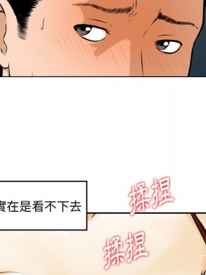 金錢的魅力 4-5話_04_60