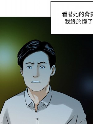 金錢的魅力 4-5話_05_14