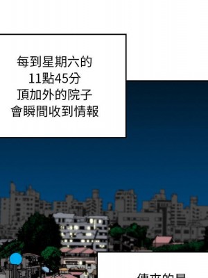 金錢的魅力 4-5話_04_15