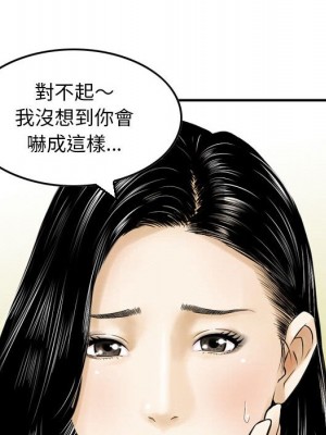 金錢的魅力 4-5話_04_30