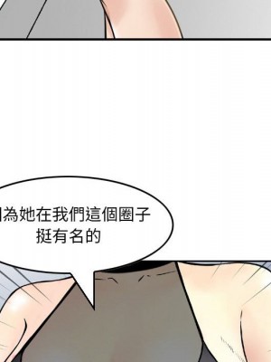 金錢的魅力 4-5話_05_58