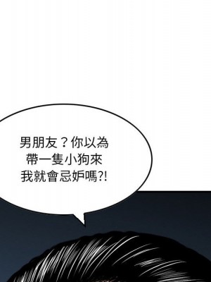 金錢的魅力 4-5話_05_78