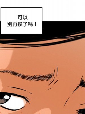 金錢的魅力 4-5話_04_62