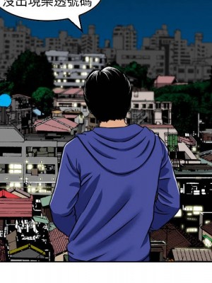 金錢的魅力 4-5話_04_21