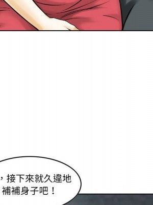 金錢的魅力 4-5話_04_67