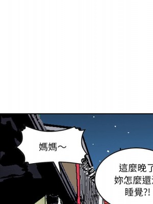 金錢的魅力 4-5話_04_04