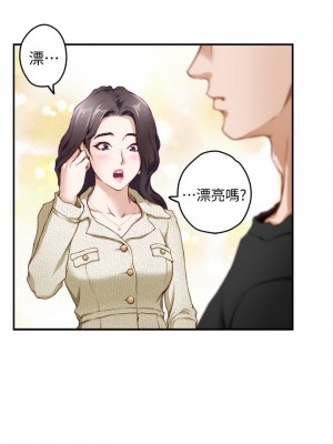 姊姊的房間 1-8話_04_20