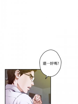 姊姊的房間 1-8話_05_26