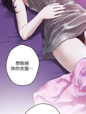 姊姊的房間 1-8話_03_59