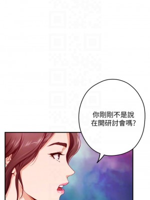 姊姊的房間 1-8話_07_07