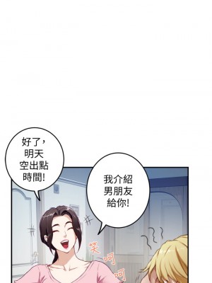 姊姊的房間 1-8話_04_09