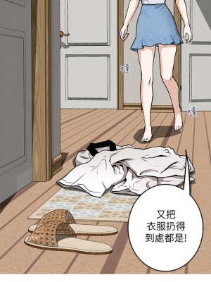 姊姊的房間 1-8話_01_53