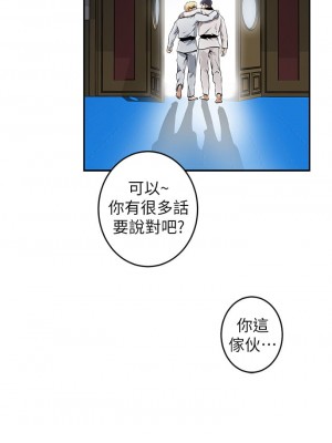 姊姊的房間 1-8話_01_50