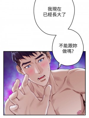 姊姊的房間 1-8話_03_60